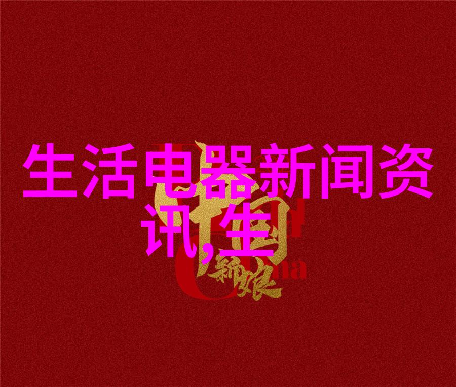 TCL中环与控股子公司Maxeon签署收购条款清单