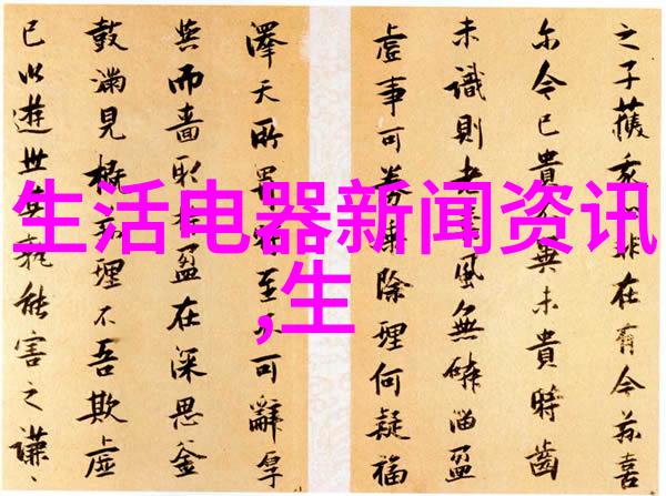 佛山智能家居产品补贴范围扩大至18类
