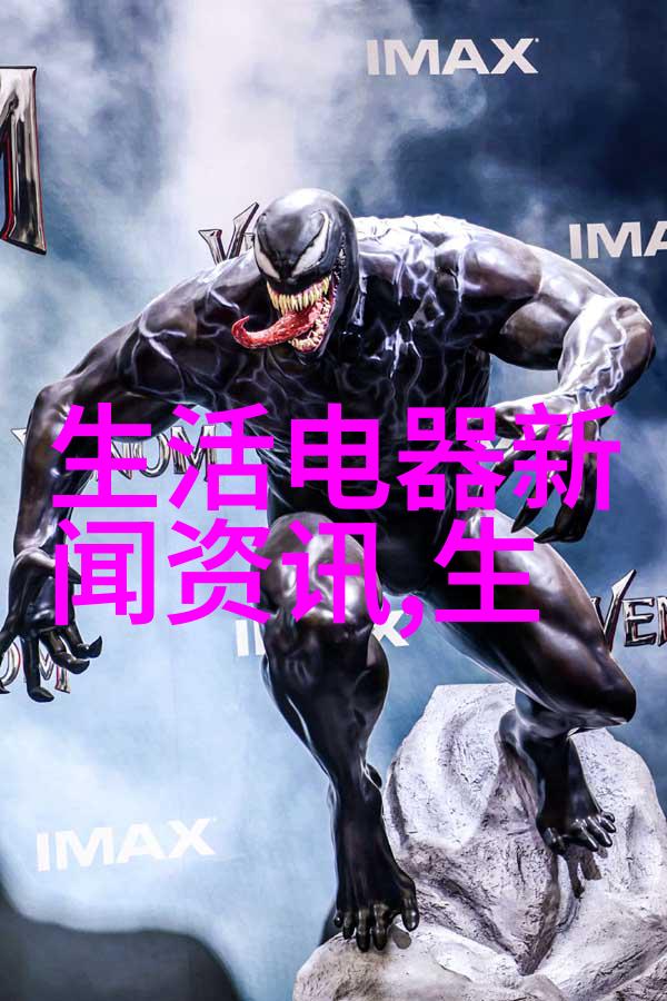 消息称美团前高管接棒京东秒送主导达达集团核心业务走向