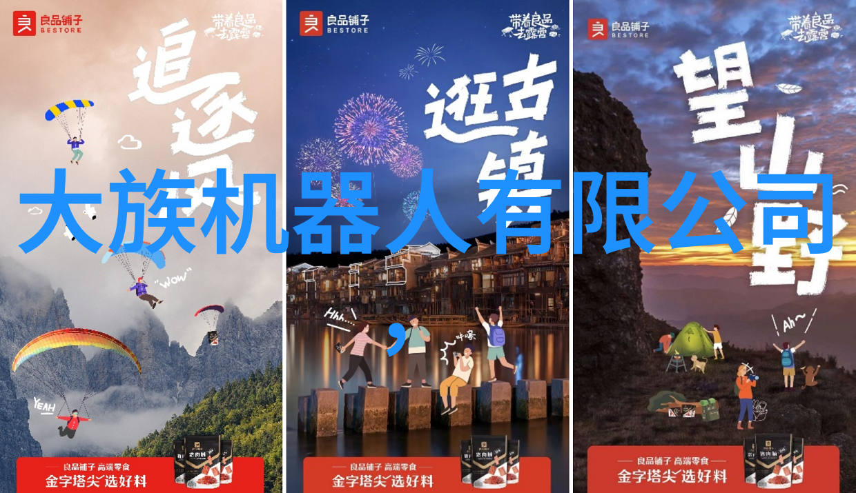 人形机器人首次登上大运会舞台中国又一张崭新的名片