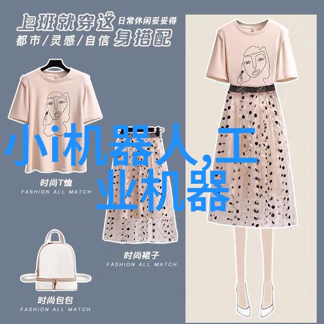 环卫无人驾驶库萨勇闯独木桥