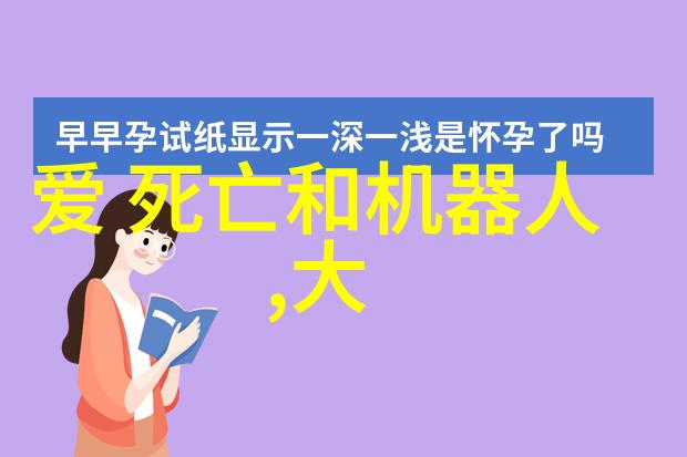 强强联手九号机器人携手芯片巨头英伟达进军ARM