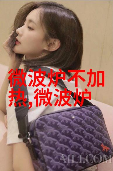 三星中国公司换帅李大成接任董事长
