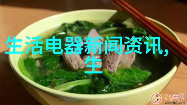 7类智能家电纳入补贴范围江苏以旧换新再出利好政策