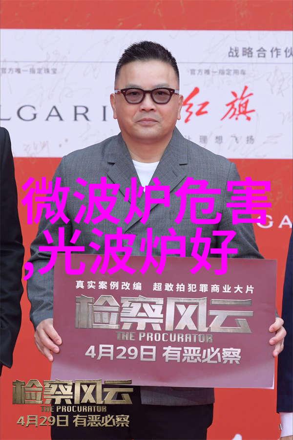 光波炉和微波炉的差别详细介绍 光波炉和微波炉有什么差别