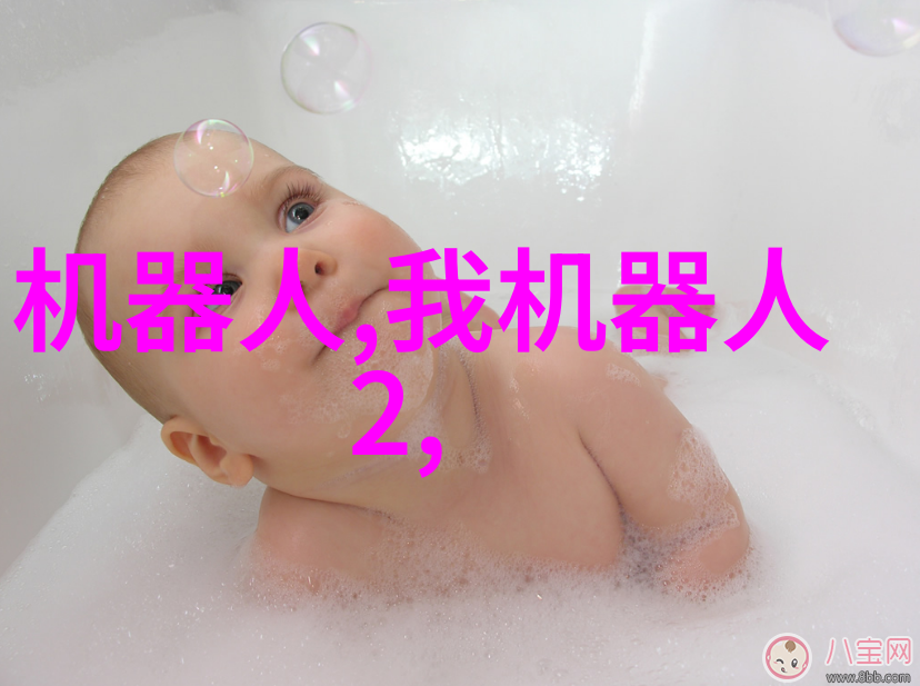 常见的AGV机器人类型有哪些如何选择AGV机器人