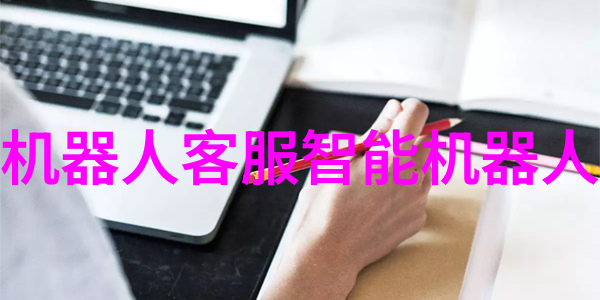 京东星宝智能教育机器人怎么样京东京造Z11贴心帮助孩子