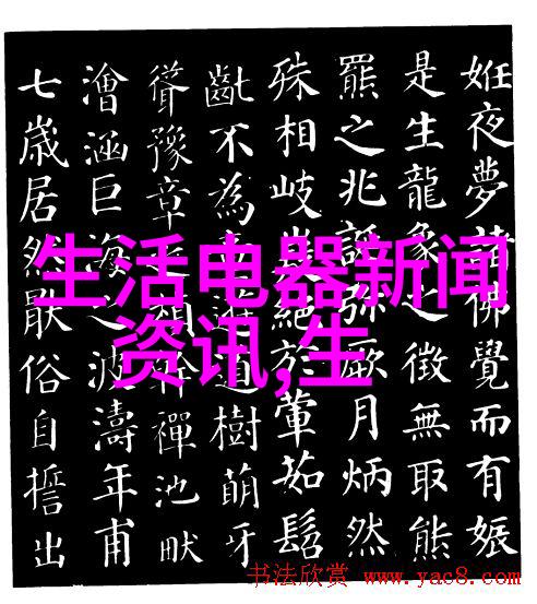 美团闪购2027年闪电仓数量将超10万个规模达2000亿