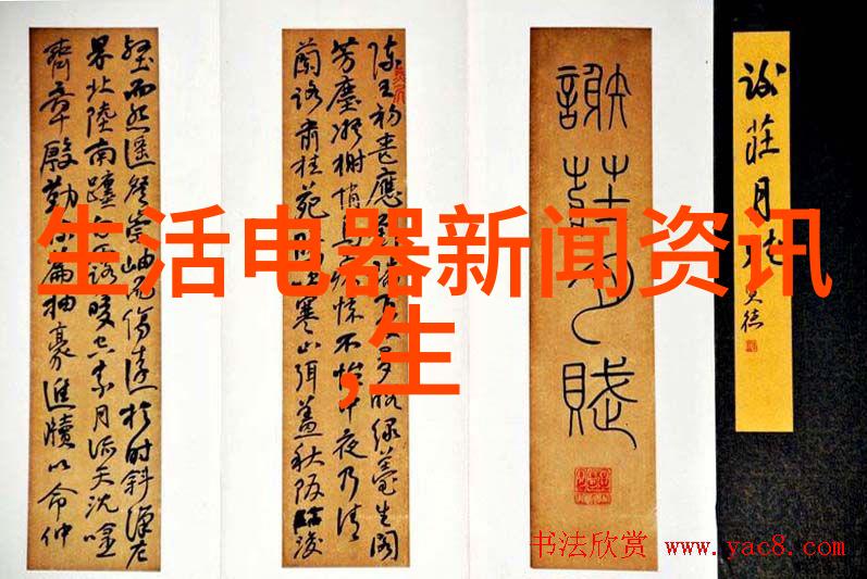 旺季将至 四季度洗护家电市场有望迎出色表现