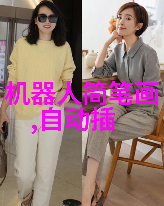 全球首款百度重磅发布大模型家庭机器人