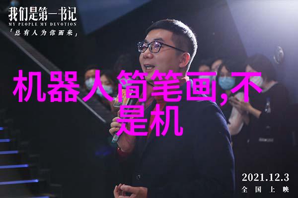 从抬上舞台到单腿瑜伽特斯拉optimus机器人疯狂进化ing