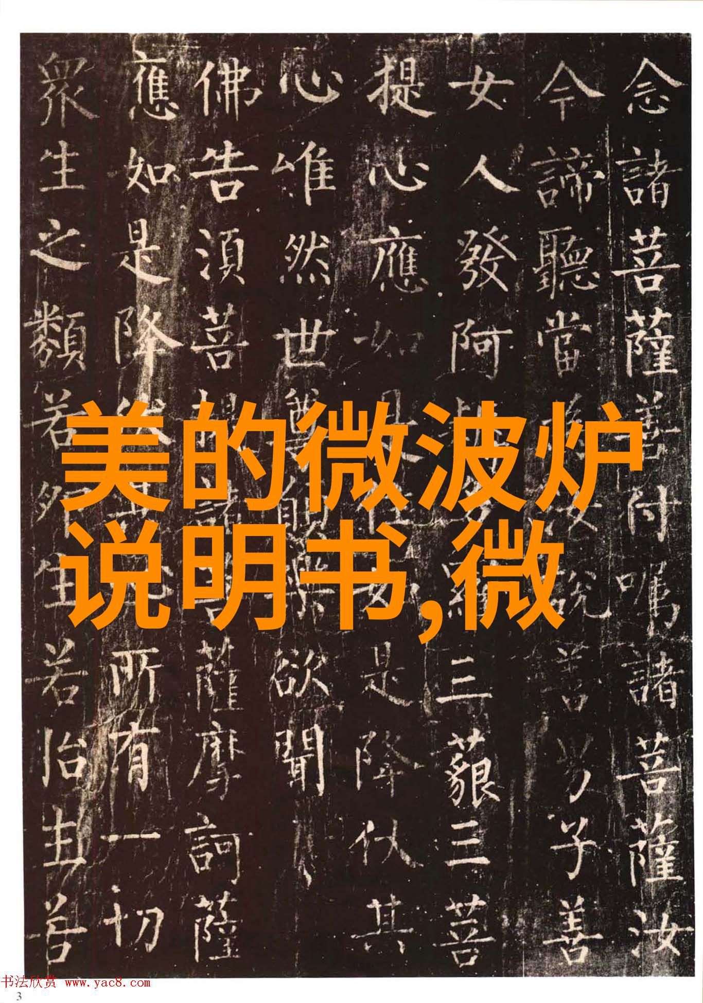锡箔纸微波炉 锡箔纸微波炉加温常见问题