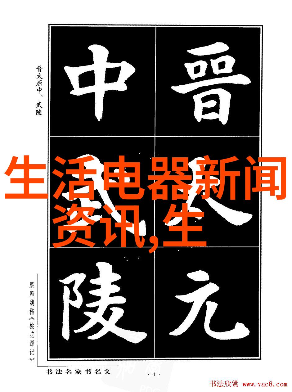 印尼允许携带iPhone 16入境但禁售因苹果未达投资目标