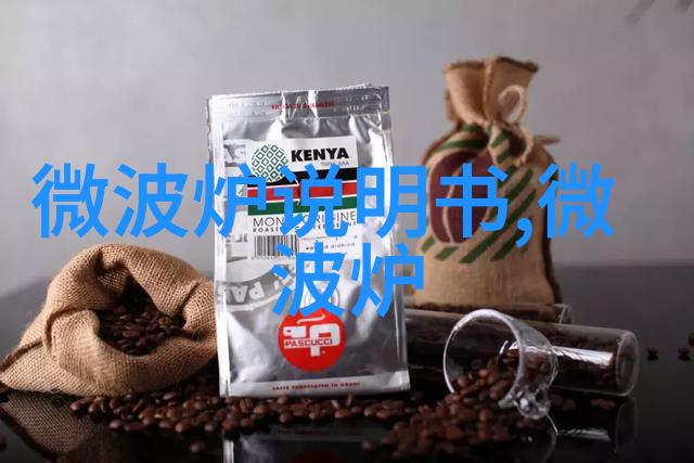 微波炉下推拉门好么 微波炉下推拉门应用常见问题