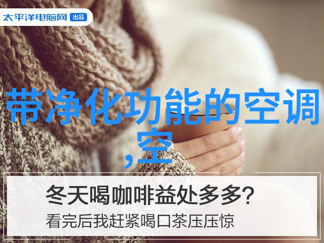 空气净化的天时地利人和