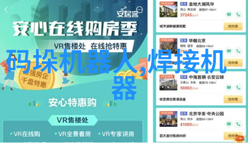 机器人赋能杭州亚运会展现中国科技力量