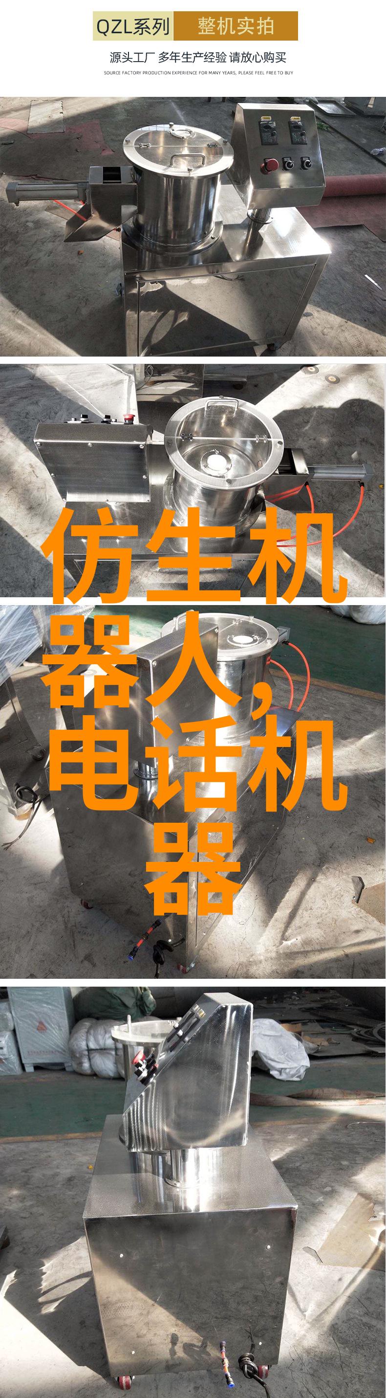 AI虚拟偶像知识图谱赋予AI生命感