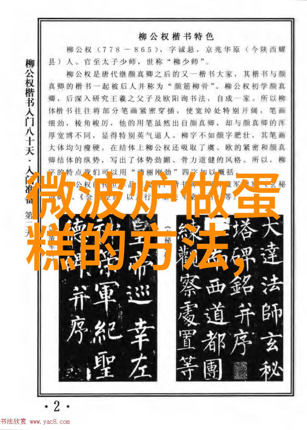 商务部部长2025年扩消费将推出更多务实管用举措