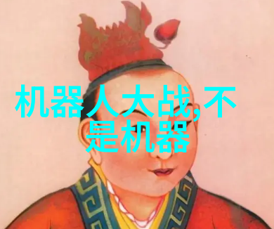 机器人搬砖4小时砌成网球场大小的墙