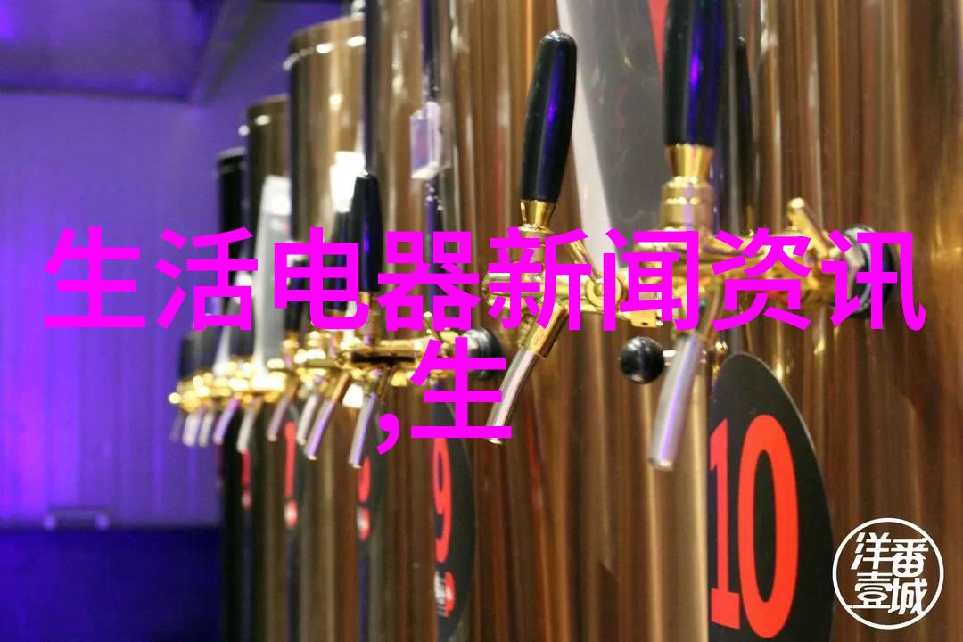 美的集团成立新公司 含AI硬件销售业务