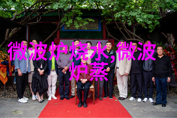美的集团在上海成立医疗科技公司